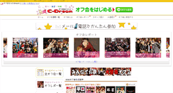 Desktop Screenshot of cdream.co.jp